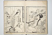 Picture Book of the Hitachi Obi (Enpon futahashira) 艶本婦多柱, Kitagawa Utamaro 喜多川歌麿 (Japanese, ca. 1754–1806), Set of three woodblock printed books; ink on paper, Japan