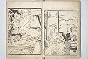 Picture Book of the Hitachi Obi (Enpon futahashira) 艶本婦多柱, Kitagawa Utamaro 喜多川歌麿 (Japanese, ca. 1754–1806), Set of three woodblock printed books; ink on paper, Japan