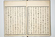 Picture Book of the Hitachi Obi (Enpon futahashira) 艶本婦多柱, Kitagawa Utamaro 喜多川歌麿 (Japanese, ca. 1754–1806), Set of three woodblock printed books; ink on paper, Japan
