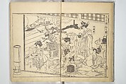 Yoshiwara Picture Book of New Year’s Festivities (Seirō ehon nenjū gyōji) 青楼繪本年中行事, Kitagawa Utamaro 喜多川歌麿 (Japanese, ca. 1754–1806), Set of two woodblock printed books; ink on paper, Japan