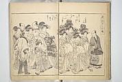 Yoshiwara Picture Book of New Year’s Festivities (Seirō ehon nenjū gyōji) 青楼繪本年中行事, Kitagawa Utamaro 喜多川歌麿 (Japanese, ca. 1754–1806), Set of two woodblock printed books; ink on paper, Japan