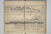 Yoshiwara Picture Book of New Year’s Festivities (Seirō ehon nenjū gyōji) 青楼繪本年中行事, Kitagawa Utamaro 喜多川歌麿 (Japanese, ca. 1754–1806), Set of two woodblock printed books; ink on paper, Japan
