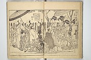 Yoshiwara Picture Book of New Year’s Festivities (Seirō ehon nenjū gyōji) 青楼繪本年中行事, Kitagawa Utamaro 喜多川歌麿 (Japanese, ca. 1754–1806), Set of two woodblock printed books; ink on paper, Japan