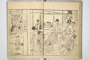 Yoshiwara Picture Book of New Year’s Festivities (Seirō ehon nenjū gyōji) 青楼繪本年中行事, Kitagawa Utamaro 喜多川歌麿 (Japanese, ca. 1754–1806), Set of two woodblock printed books; ink on paper, Japan
