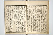 Yoshiwara Picture Book of New Year’s Festivities (Seirō ehon nenjū gyōji) 青楼繪本年中行事, Kitagawa Utamaro 喜多川歌麿 (Japanese, ca. 1754–1806), Set of two woodblock printed books; ink on paper, Japan