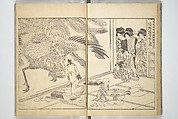 Yoshiwara Picture Book of New Year’s Festivities (Seirō ehon nenjū gyōji) 青楼繪本年中行事, Kitagawa Utamaro 喜多川歌麿 (Japanese, ca. 1754–1806), Set of two woodblock printed books; ink on paper, Japan
