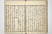 Yoshiwara Picture Book of New Year’s Festivities (Seirō ehon nenjū gyōji) 青楼繪本年中行事, Kitagawa Utamaro 喜多川歌麿 (Japanese, ca. 1754–1806), Set of two woodblock printed books; ink on paper, Japan