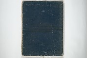 Moon-Mad Monk (Kyōgetsubō) 狂月坊, Kitagawa Utamaro 喜多川歌麿 (Japanese, ca. 1754–1806), Woodblock printed book; ink, color, and brass dust on paper, Japan