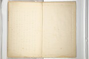 Shell Motifs (Kaigara dammen zuan) 貝殻断面図案, Yoichirō Hirase 平瀬 與一郎 (Japanese, 1859–1925), Woodblock printed book; ink and color on paper, Japan
