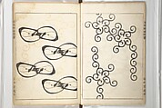 Shell Motifs (Kaigara dammen zuan) 貝殻断面図案, Yoichirō Hirase 平瀬 與一郎 (Japanese, 1859–1925), Woodblock printed book; ink and color on paper, Japan