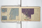 Compendium of Designs (Tekagami moyō setsuyō) 手鑑模様節用, Umemaru Yūzen 梅丸友染 (Japanese, active late 18th century), Woodblock printed book; ink, color, and mica on paper, Japan