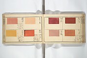 Compendium of Designs (Tekagami moyō setsuyō) 手鑑模様節用, Umemaru Yūzen 梅丸友染 (Japanese, active late 18th century), Woodblock printed book; ink, color, and mica on paper, Japan