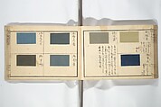 Compendium of Designs (Tekagami moyō setsuyō) 手鑑模様節用, Umemaru Yūzen 梅丸友染 (Japanese, active late 18th century), Woodblock printed book; ink, color, and mica on paper, Japan