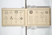 Compendium of Designs (Tekagami moyō setsuyō) 手鑑模様節用, Umemaru Yūzen 梅丸友染 (Japanese, active late 18th century), Woodblock printed book; ink, color, and mica on paper, Japan
