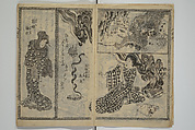 Chaps. 4, 5 of Legends of the Dog Warriors (Hakkenden) 八犬伝;版下絵, Utagawa Yoshimune 歌川 芳宗 (Japanese, 1817–1880), Three books (in hanshita-e form); ink and light colors on paper, Japan