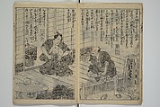 Chaps. 4, 5 of Legends of the Dog Warriors (Hakkenden) 八犬伝；版下絵, Utagawa Yoshimune 歌川 芳宗 (Japanese, 1817–1880), Three books (in hanshita-e form); ink and light colors on paper, Japan