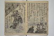 Chaps. 4, 5 of Legends of the Dog Warriors (Hakkenden) 八犬伝；版下絵, Utagawa Yoshimune 歌川 芳宗 (Japanese, 1817–1880), Three books (in hanshita-e form); ink and light colors on paper, Japan