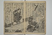 Chaps. 4, 5 of Legends of the Dog Warriors (Hakkenden) 八犬伝；版下絵, Utagawa Yoshimune 歌川 芳宗 (Japanese, 1817–1880), Three books (in hanshita-e form); ink and light colors on paper, Japan