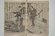 Chaps. 4, 5 of Legends of the Dog Warriors (Hakkenden) 八犬伝；版下絵, Utagawa Yoshimune 歌川 芳宗 (Japanese, 1817–1880), Three books (in hanshita-e form); ink and light colors on paper, Japan
