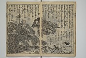 Chaps. 4, 5 of Legends of the Dog Warriors (Hakkenden) 八犬伝；版下絵, Utagawa Yoshimune 歌川 芳宗 (Japanese, 1817–1880), Three books (in hanshita-e form); ink and light colors on paper, Japan
