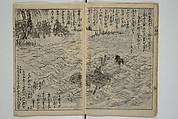 Chaps. 4, 5 of Legends of the Dog Warriors (Hakkenden) 八犬伝；版下絵, Utagawa Yoshimune 歌川 芳宗 (Japanese, 1817–1880), Three books (in hanshita-e form); ink and light colors on paper, Japan