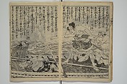 Chaps. 4, 5 of Legends of the Dog Warriors (Hakkenden) 八犬伝；版下絵, Utagawa Yoshimune 歌川 芳宗 (Japanese, 1817–1880), Three books (in hanshita-e form); ink and light colors on paper, Japan
