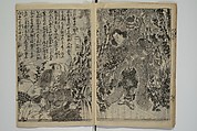 Chaps. 4, 5 of Legends of the Dog Warriors (Hakkenden) 八犬伝；版下絵, Utagawa Yoshimune 歌川 芳宗 (Japanese, 1817–1880), Three books (in hanshita-e form); ink and light colors on paper, Japan