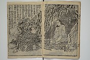 Chaps. 4, 5 of Legends of the Dog Warriors (Hakkenden) 八犬伝；版下絵, Utagawa Yoshimune 歌川 芳宗 (Japanese, 1817–1880), Three books (in hanshita-e form); ink and light colors on paper, Japan