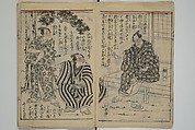 Chaps. 4, 5 of Legends of the Dog Warriors (Hakkenden) 八犬伝；版下絵, Utagawa Yoshimune 歌川 芳宗 (Japanese, 1817–1880), Three books (in hanshita-e form); ink and light colors on paper, Japan
