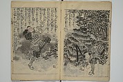 Chaps. 4, 5 of Legends of the Dog Warriors (Hakkenden) 八犬伝；版下絵, Utagawa Yoshimune 歌川 芳宗 (Japanese, 1817–1880), Three books (in hanshita-e form); ink and light colors on paper, Japan