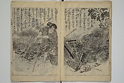 Chaps. 4, 5 of Legends of the Dog Warriors (Hakkenden) 八犬伝；版下絵, Utagawa Yoshimune 歌川 芳宗 (Japanese, 1817–1880), Three books (in hanshita-e form); ink and light colors on paper, Japan