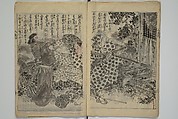 Chaps. 4, 5 of Legends of the Dog Warriors (Hakkenden) 八犬伝；版下絵, Utagawa Yoshimune 歌川 芳宗 (Japanese, 1817–1880), Three books (in hanshita-e form); ink and light colors on paper, Japan