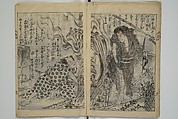 Chaps. 4, 5 of Legends of the Dog Warriors (Hakkenden) 八犬伝；版下絵, Utagawa Yoshimune 歌川 芳宗 (Japanese, 1817–1880), Three books (in hanshita-e form); ink and light colors on paper, Japan