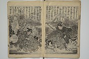 Chaps. 4, 5 of Legends of the Dog Warriors (Hakkenden) 八犬伝；版下絵, Utagawa Yoshimune 歌川 芳宗 (Japanese, 1817–1880), Three books (in hanshita-e form); ink and light colors on paper, Japan