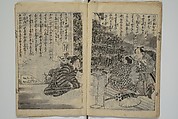 Chaps. 4, 5 of Legends of the Dog Warriors (Hakkenden) 八犬伝；版下絵, Utagawa Yoshimune 歌川 芳宗 (Japanese, 1817–1880), Three books (in hanshita-e form); ink and light colors on paper, Japan