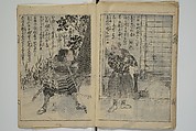 Chaps. 4, 5 of Legends of the Dog Warriors (Hakkenden) 八犬伝；版下絵, Utagawa Yoshimune 歌川 芳宗 (Japanese, 1817–1880), Three books (in hanshita-e form); ink and light colors on paper, Japan