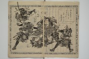 Chaps. 4, 5 of Legends of the Dog Warriors (Hakkenden) 八犬伝；版下絵, Utagawa Yoshimune 歌川 芳宗 (Japanese, 1817–1880), Three books (in hanshita-e form); ink and light colors on paper, Japan