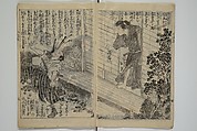 Chaps. 4, 5 of Legends of the Dog Warriors (Hakkenden) 八犬伝；版下絵, Utagawa Yoshimune 歌川 芳宗 (Japanese, 1817–1880), Three books (in hanshita-e form); ink and light colors on paper, Japan