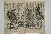 Chaps. 4, 5 of Legends of the Dog Warriors (Hakkenden) 八犬伝；版下絵, Utagawa Yoshimune 歌川 芳宗 (Japanese, 1817–1880), Three books (in hanshita-e form); ink and light colors on paper, Japan