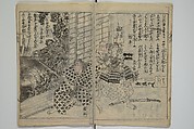 Chaps. 4, 5 of Legends of the Dog Warriors (Hakkenden) 八犬伝；版下絵, Utagawa Yoshimune 歌川 芳宗 (Japanese, 1817–1880), Three books (in hanshita-e form); ink and light colors on paper, Japan