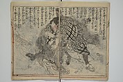 Chaps. 4, 5 of Legends of the Dog Warriors (Hakkenden) 八犬伝；版下絵, Utagawa Yoshimune 歌川 芳宗 (Japanese, 1817–1880), Three books (in hanshita-e form); ink and light colors on paper, Japan