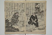 Chaps. 4, 5 of Legends of the Dog Warriors (Hakkenden) 八犬伝；版下絵, Utagawa Yoshimune 歌川 芳宗 (Japanese, 1817–1880), Three books (in hanshita-e form); ink and light colors on paper, Japan