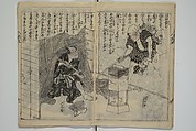 Chaps. 4, 5 of Legends of the Dog Warriors (Hakkenden) 八犬伝；版下絵, Utagawa Yoshimune 歌川 芳宗 (Japanese, 1817–1880), Three books (in hanshita-e form); ink and light colors on paper, Japan