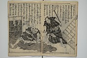 Chaps. 4, 5 of Legends of the Dog Warriors (Hakkenden) 八犬伝；版下絵, Utagawa Yoshimune 歌川 芳宗 (Japanese, 1817–1880), Three books (in hanshita-e form); ink and light colors on paper, Japan