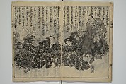 Chaps. 4, 5 of Legends of the Dog Warriors (Hakkenden) 八犬伝；版下絵, Utagawa Yoshimune 歌川 芳宗 (Japanese, 1817–1880), Three books (in hanshita-e form); ink and light colors on paper, Japan