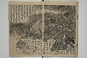 Chaps. 4, 5 of Legends of the Dog Warriors (Hakkenden) 八犬伝；版下絵, Utagawa Yoshimune 歌川 芳宗 (Japanese, 1817–1880), Three books (in hanshita-e form); ink and light colors on paper, Japan