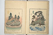 Views of Instructions for Bonsai along the Fifty-three Stations of the Tōkaidō (Tōkaidō gojūsantsugi hachiyama zue) 東海道五十三次鉢山図絵, Utagawa Yoshishige 歌川芳重 (Japanese, active 1840s), Set of two woodblock printed books; ink and color on paper, Japan