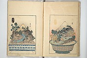 Views of Instructions for Bonsai along the Fifty-three Stations of the Tōkaidō (Tōkaidō gojūsantsugi hachiyama zue) 東海道五十三次鉢山図絵, Utagawa Yoshishige 歌川芳重 (Japanese, active 1840s), Set of two woodblock printed books; ink and color on paper, Japan