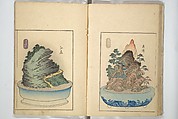 Views of Instructions for Bonsai along the Fifty-three Stations of the Tōkaidō (Tōkaidō gojūsantsugi hachiyama zue) 東海道五十三次鉢山図絵, Utagawa Yoshishige 歌川芳重 (Japanese, active 1840s), Set of two woodblock printed books; ink and color on paper, Japan
