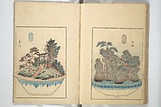 Views of Instructions for Bonsai along the Fifty-three Stations of the Tōkaidō (Tōkaidō gojūsantsugi hachiyama zue) 東海道五十三次鉢山図絵, Utagawa Yoshishige 歌川芳重 (Japanese, active 1840s), Set of two woodblock printed books; ink and color on paper, Japan